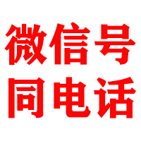 大理金顺讨债公司