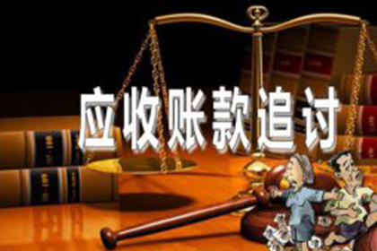 债务人无力偿还债务怎么办？